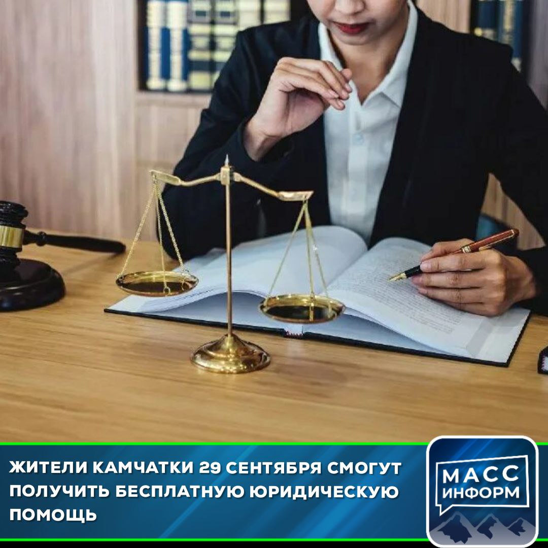 Сообщество юристов. Современная юриспруденция. Юридические картинки. Юрисконсульт профессия. Адвокаты занимающиеся частной практикой.