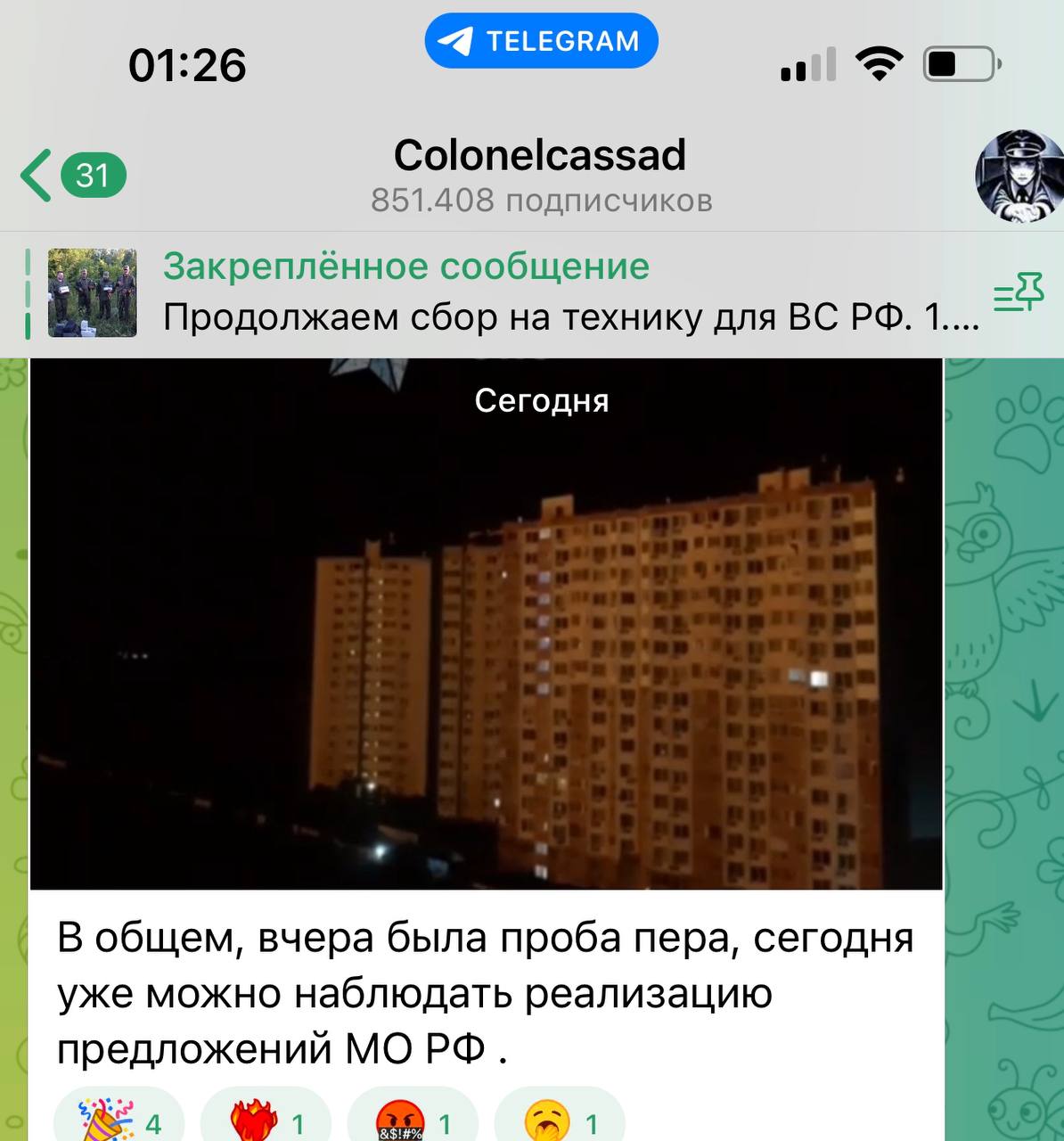 Телеграм канал alex parker returns