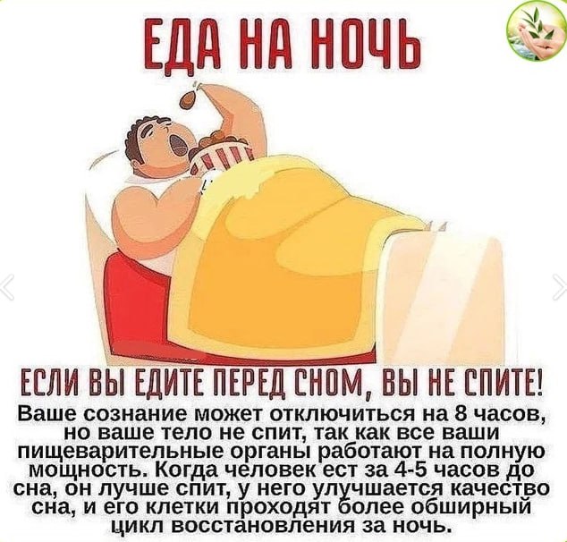 Минетик перед сном чтобы лучше спалось