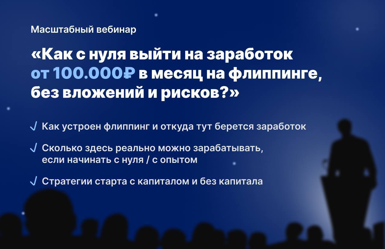 Выйти в ноль. Выйти в ноль
