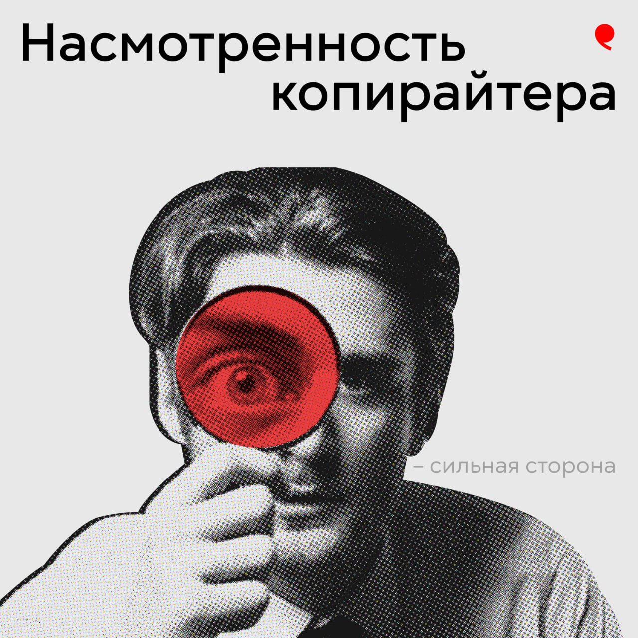 Копирайтер телеграмм. Careerspace. Копирайтер телеграмм. Копирайтер телеграмм. Копирайтер телеграмм.