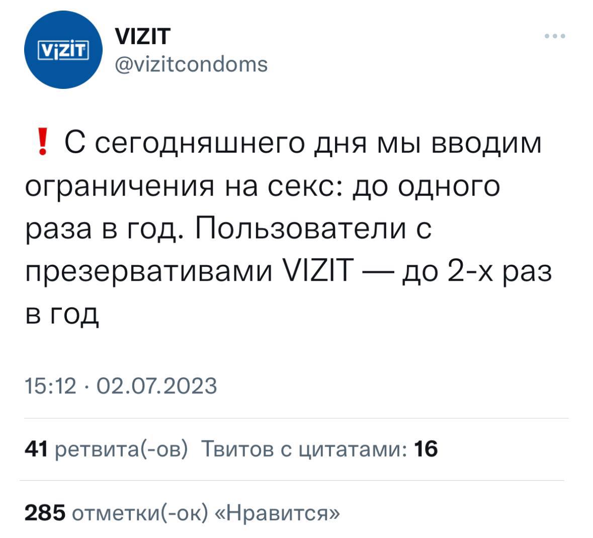 Что означает звездочка в телеграмме напротив контакта