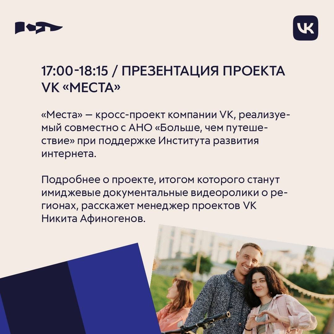 Нс тюмень телеграм. Группы телеграмм тюмень. Coffee anytime тюмень. Статистика тюмень. Ночная тюмень телеграмм канал.