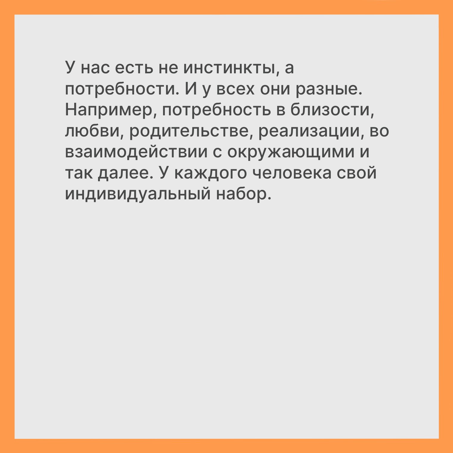 как простить себя за измену лабковский фото 90