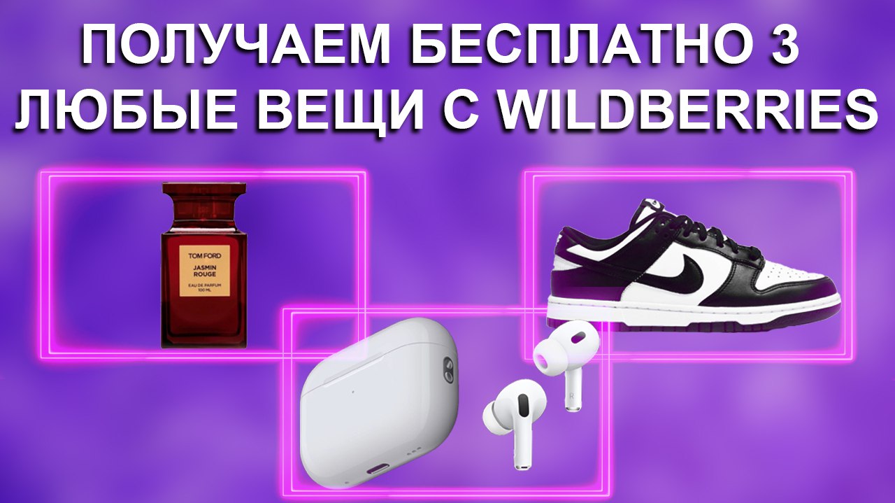 Как выдать любой предмет
