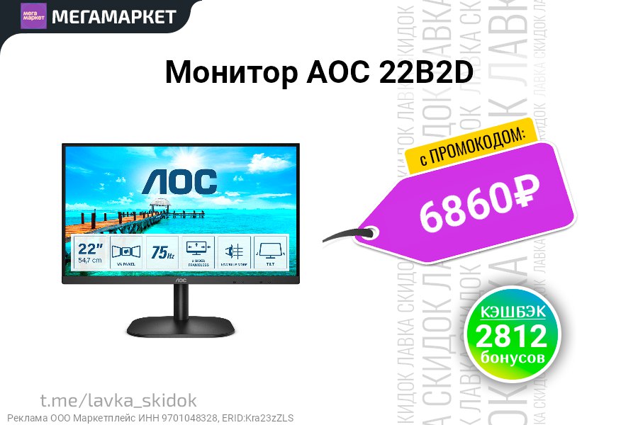 Монитор philips 241v8l/01. Iiyama g-master gb2590hsu-b1 24. Machcreator 16. Aoc 23. 5.