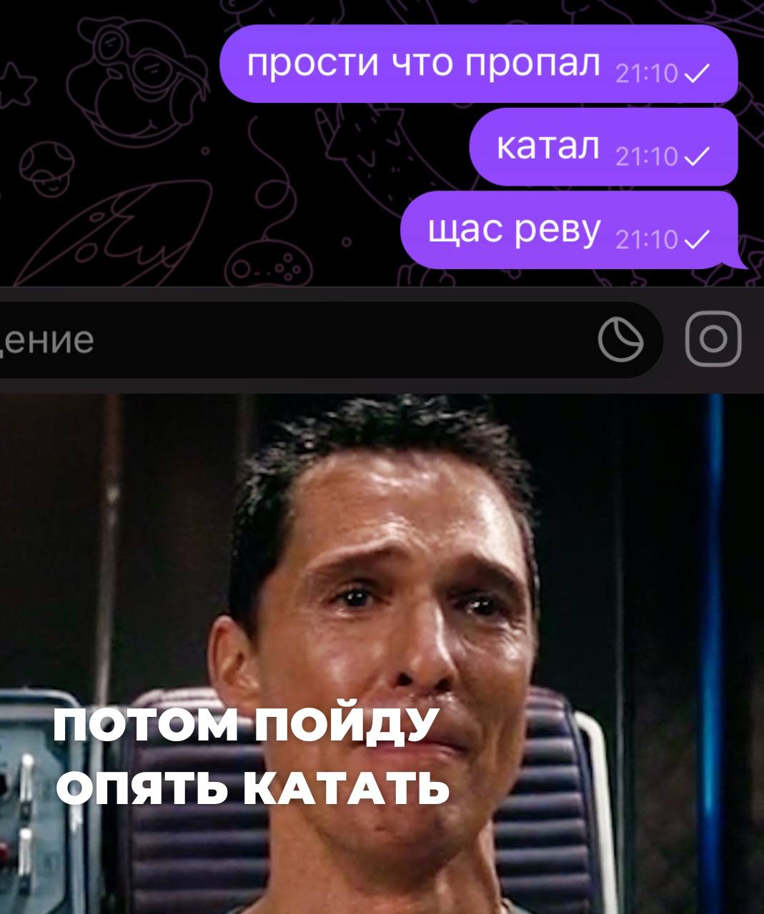 Telegram-канал 