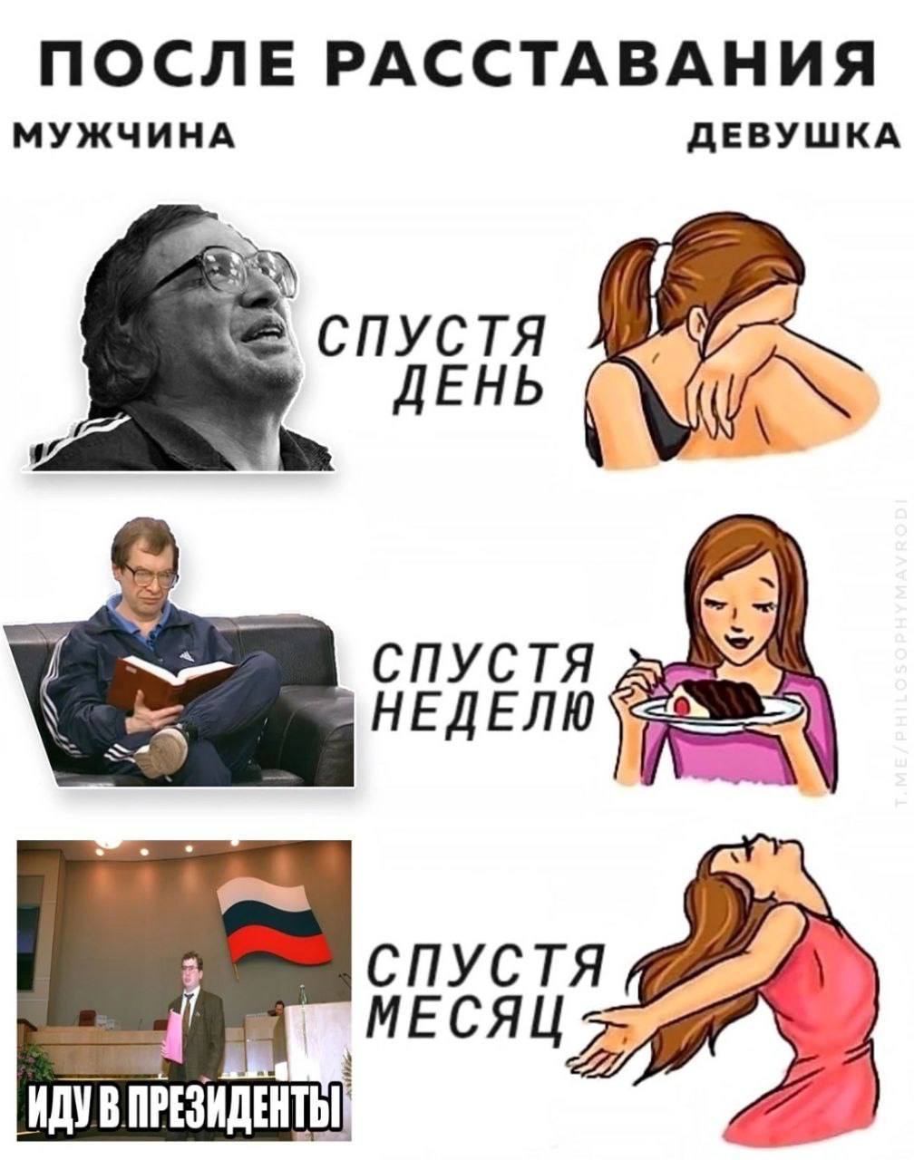 Жиза пацаны? 