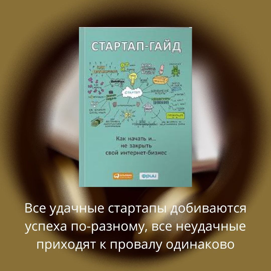 тестирование дот ком или пособие по жестокому обращению с багами в интернет стартапах купить фото 28