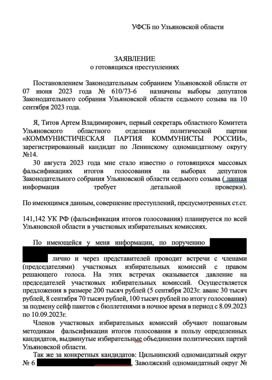 в обязанности членов уик с правом решающего голоса не входит тест ответы фото 102