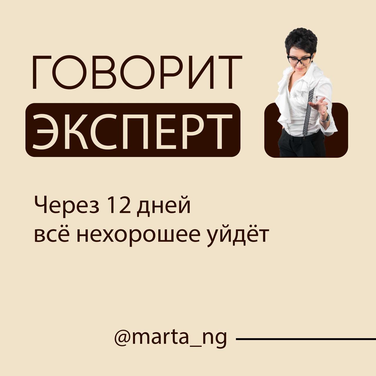 Как ты думаешь, <b>можно</b> <b>ли</b> <b>изменить</b> твой характер? 