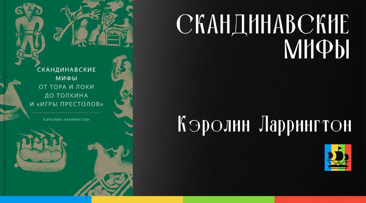 Книжное братство