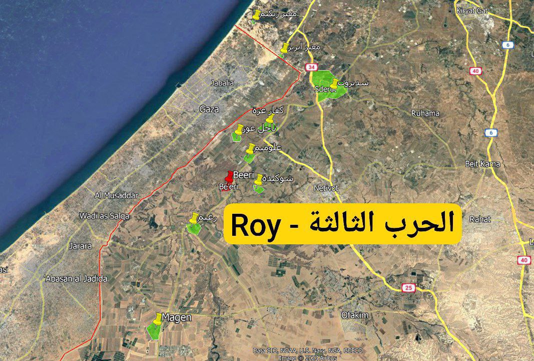Suriyak maps