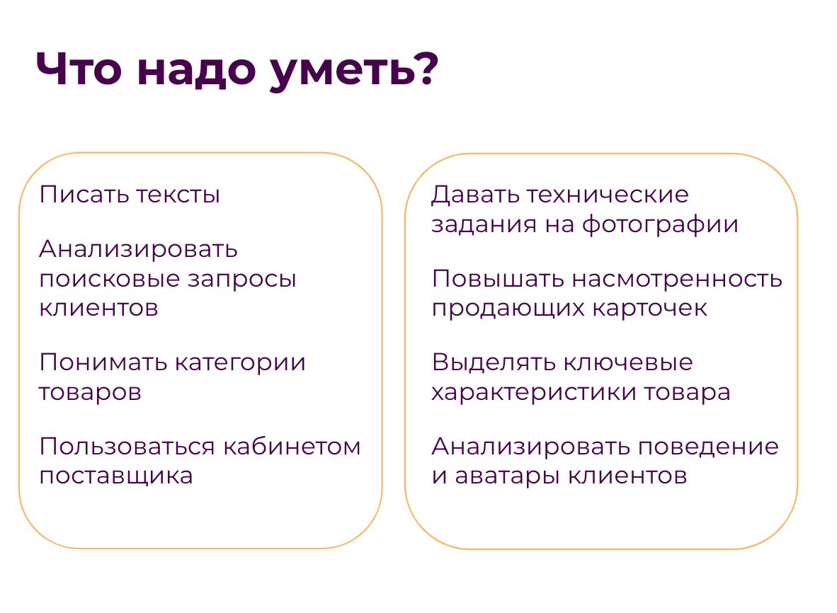 Это для того чтобы уметь. Это для того чтобы уметь