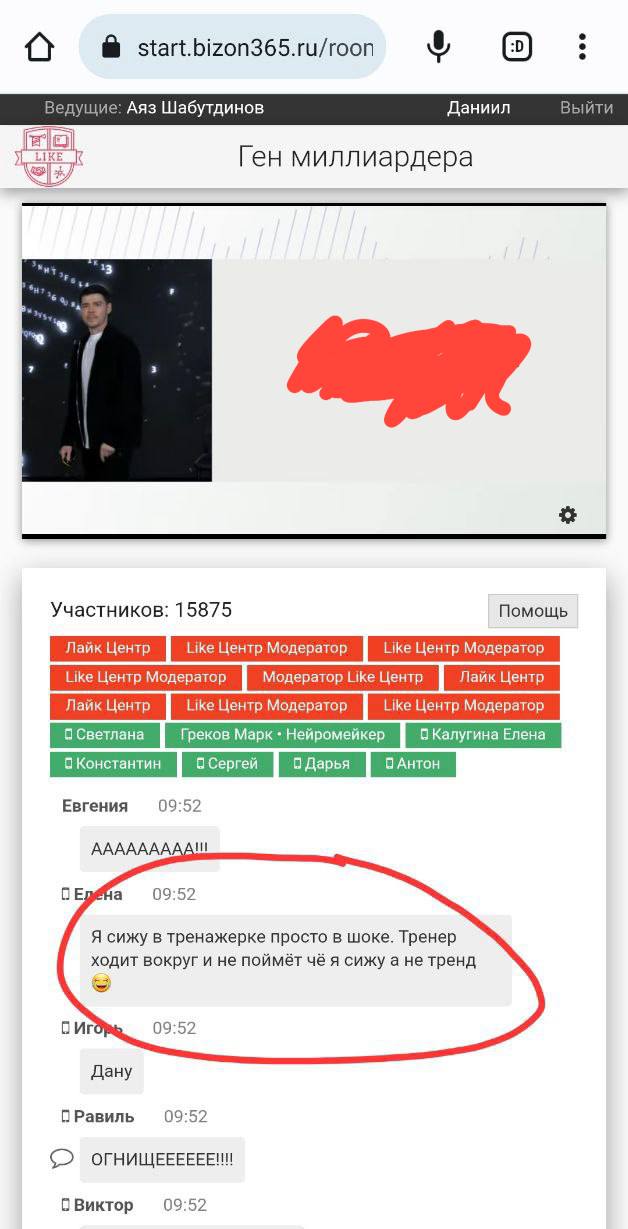 Как повым. Как повым