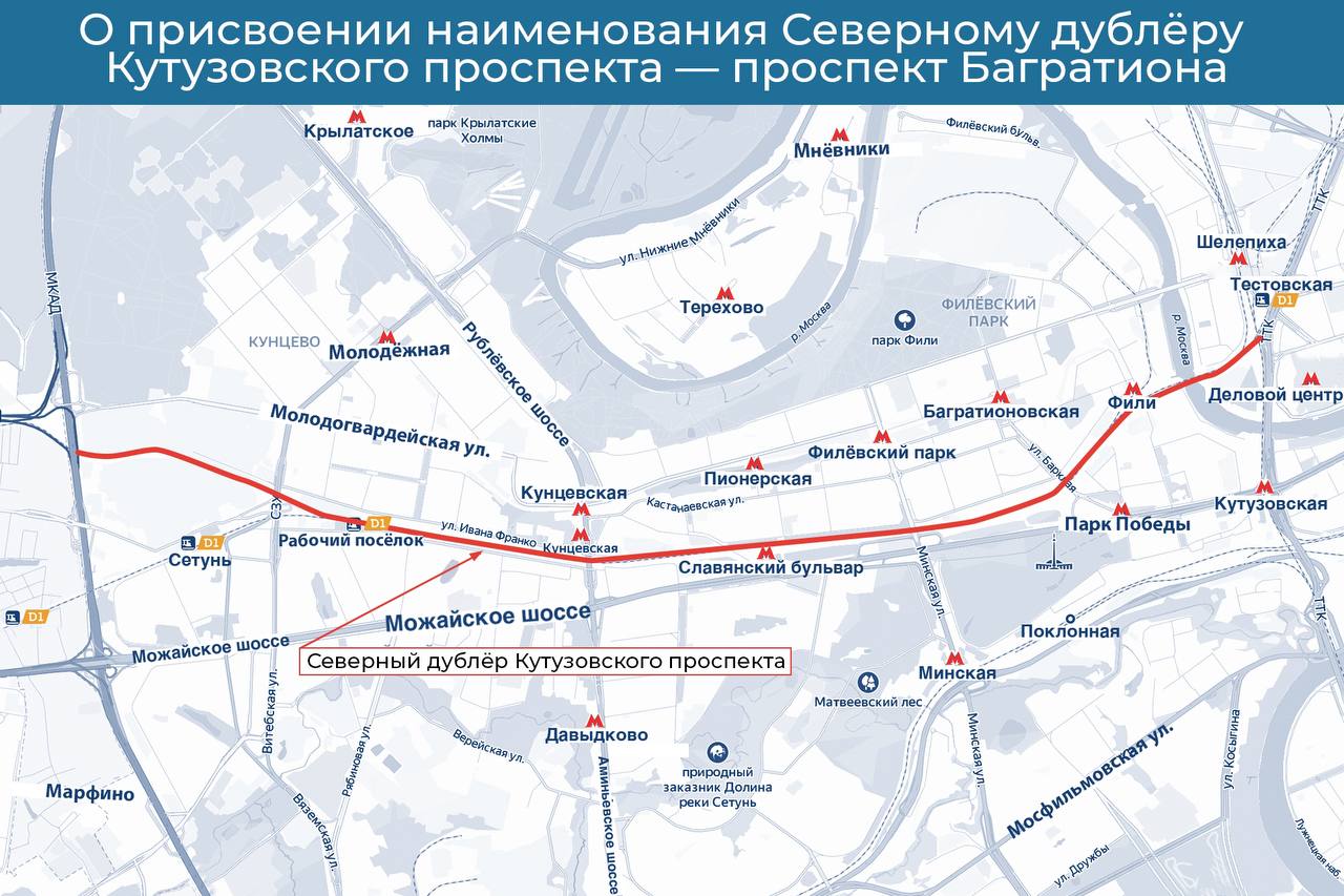 Комиссия городского планирования подготовила проект строительства автомагистрали которая пройдет