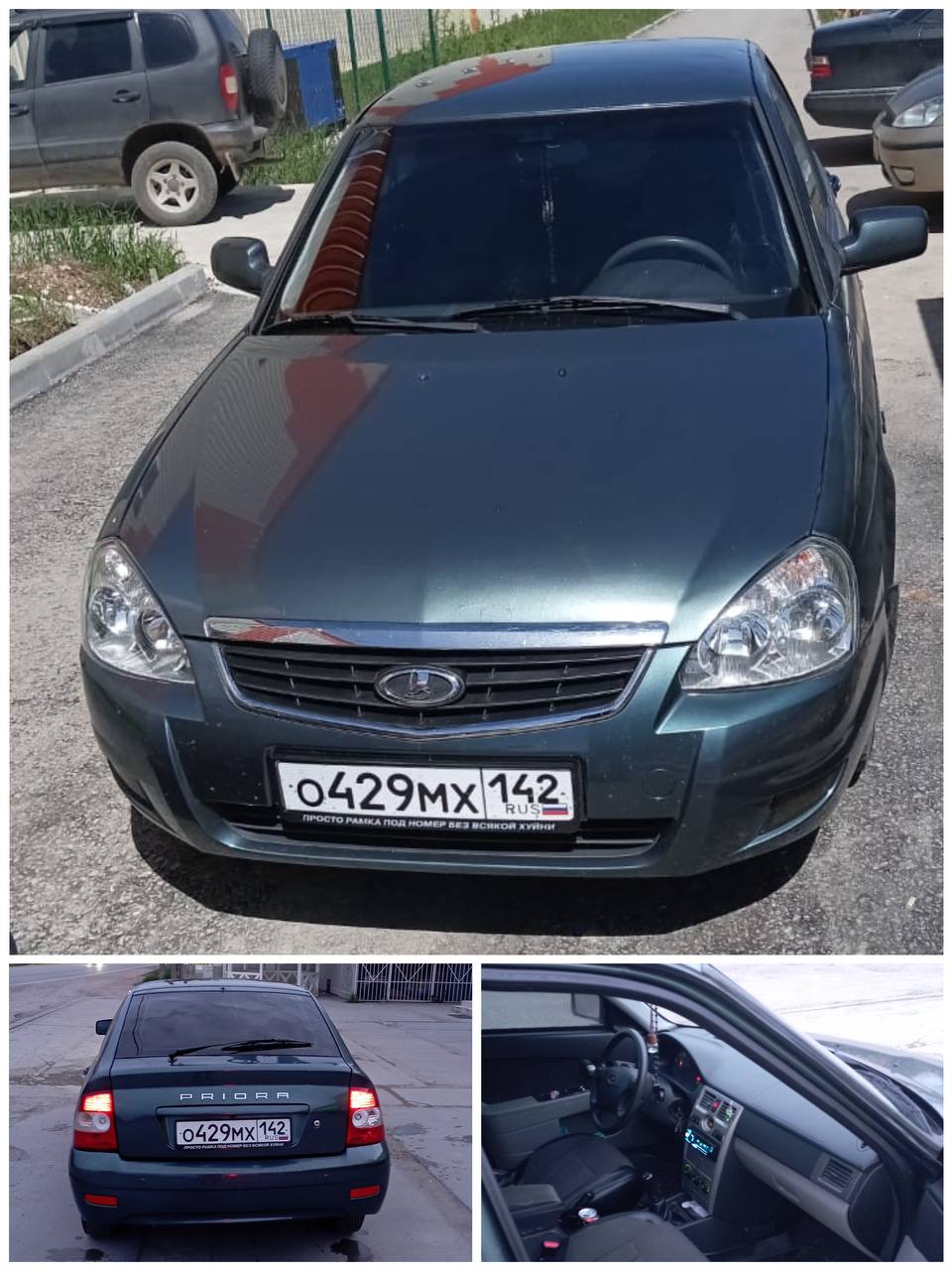 Купить Авто Крым Новые В Кредит
