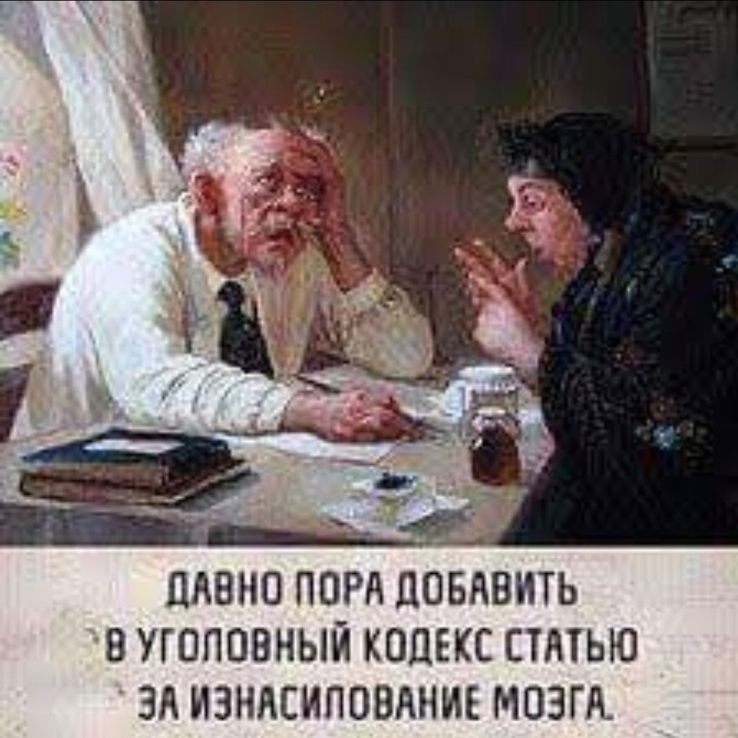 Пору добавить. Андрей Шишкин сельский доктор. Художник Андрей Алексеевич Шишкин, 1960. Андрей Шишкин художник сельский доктор. Художник Андрей Шишкин. 