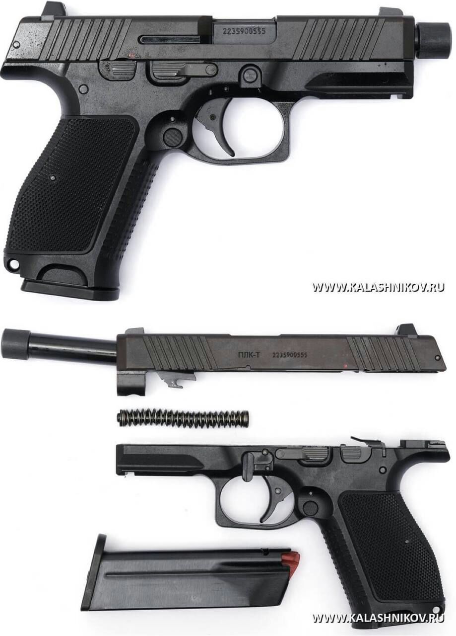 Плк Т Купить В Москве Травмат