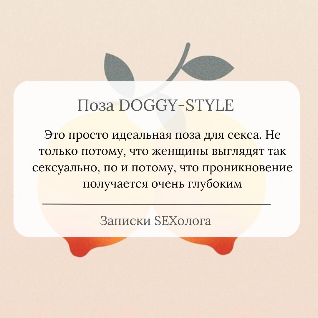 Позы Для Зачатия Анальным Сексом Позы Для Зачатия Анальным Сексом