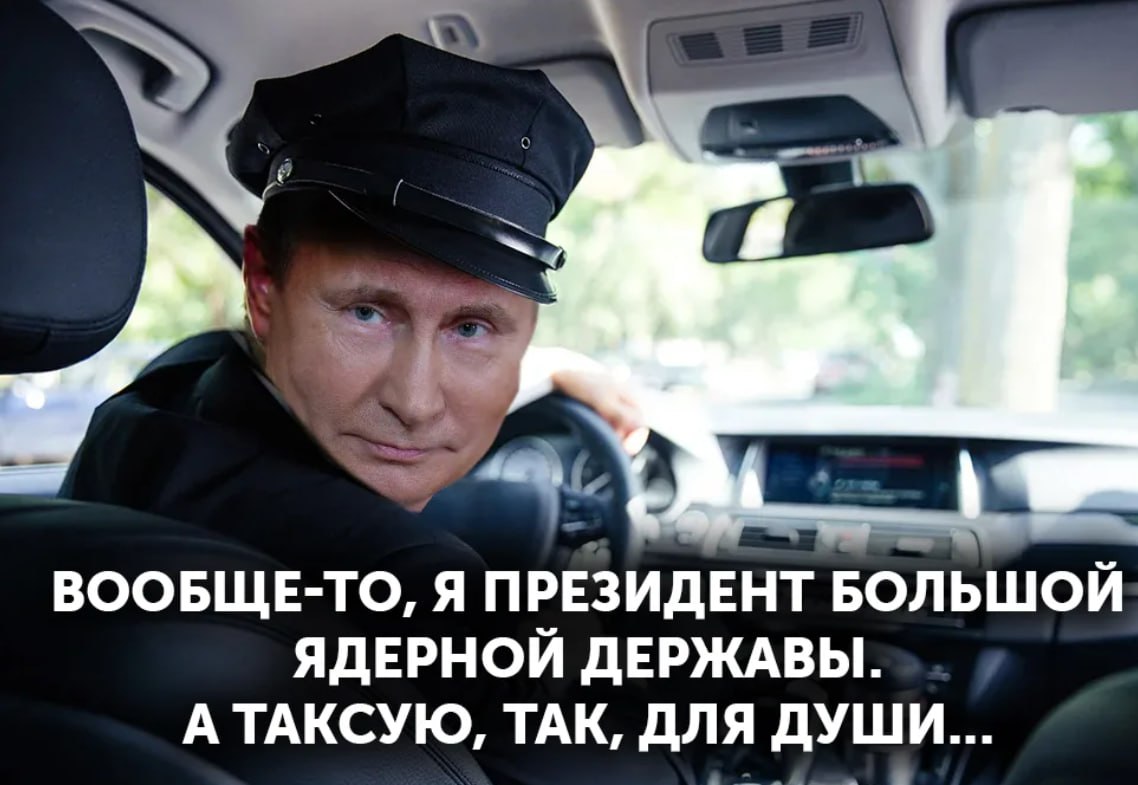 Дети поют. Волк. Высказывания про работодателя. Если душа поет. Мемы про таксистов.