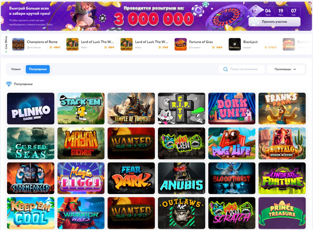 Https ezcash33 casino. EZCASH.Casino. Ezcash16. Монстер дракон игра из провайдеров казино. Ezcash31.