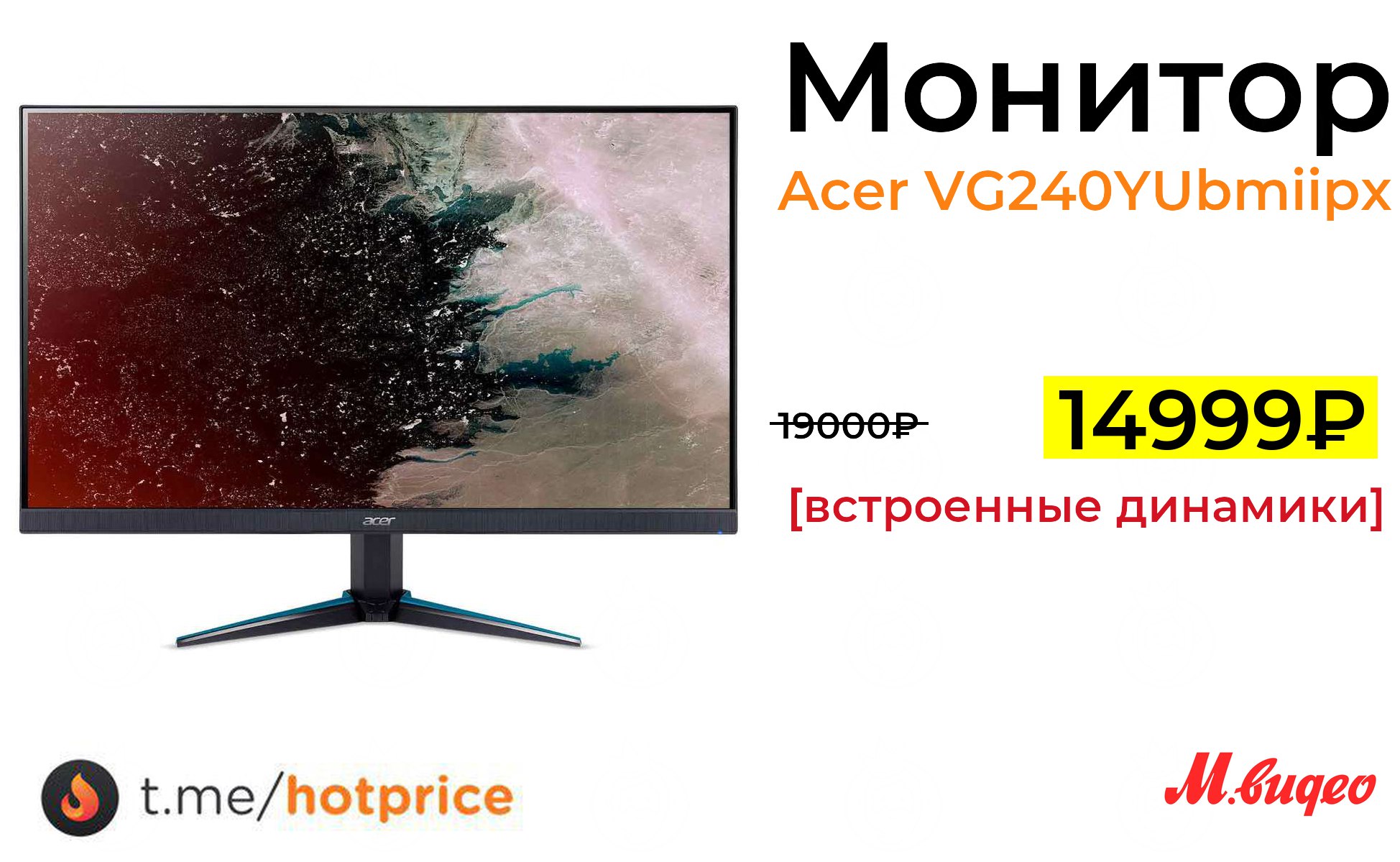 Acer vg240yubmiipx