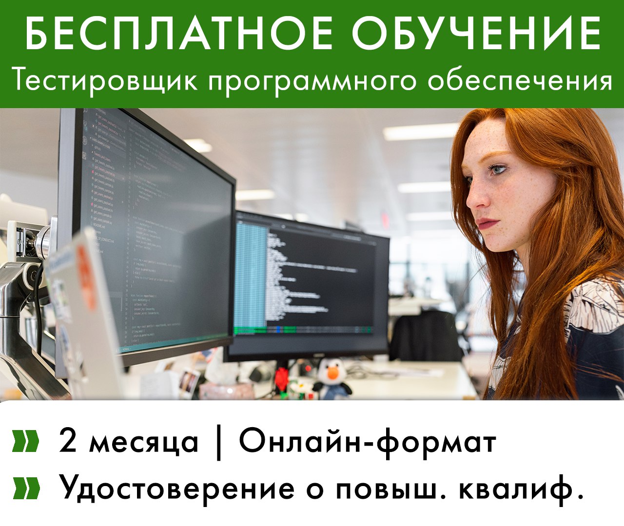 Работа тестировщик вакансии удаленно