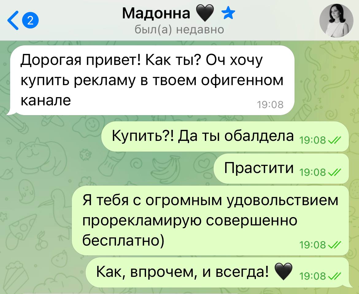 как проверить девушку на измену по номеру телефона фото 13