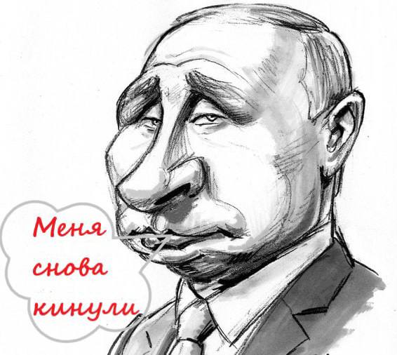 А перед тем как кинуть, снова поимели? ???️ &mdash; Публикация на TGStat">



