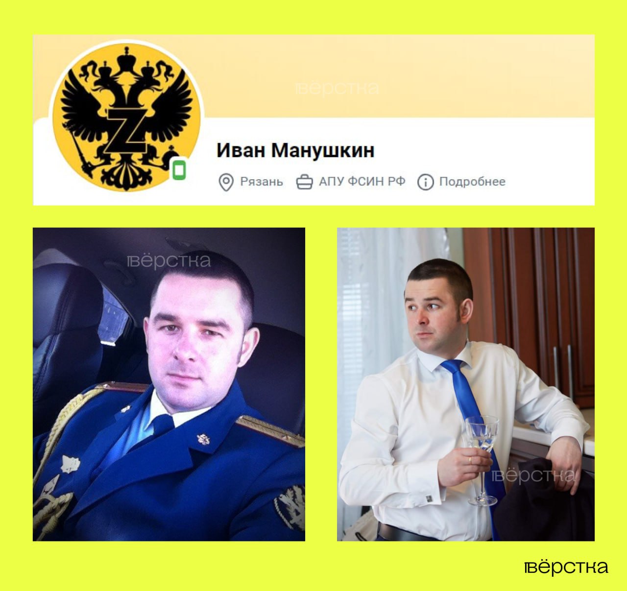 Фгуп пвс санкт петербург телеграмм