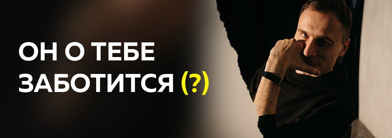 Мой мир заботится обо мне картинки. Он обо мне заботится песня. Я забочусь о тебе. Текс песни на сереневоц луне. Он обо мне заботится песня.