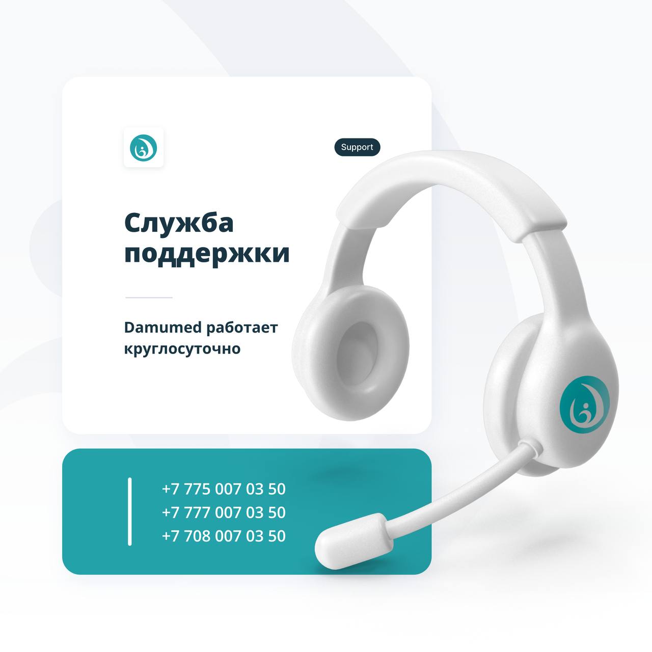 Call center altel
