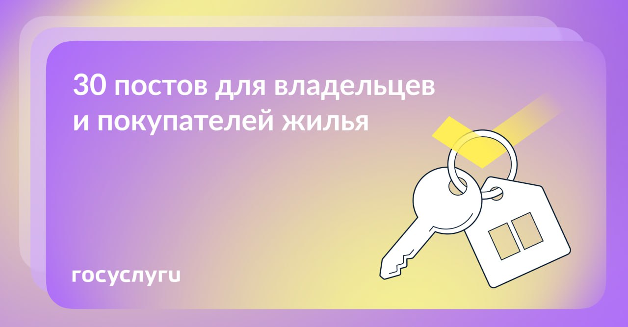 Нужен ли план квартиры при покупке квартиры