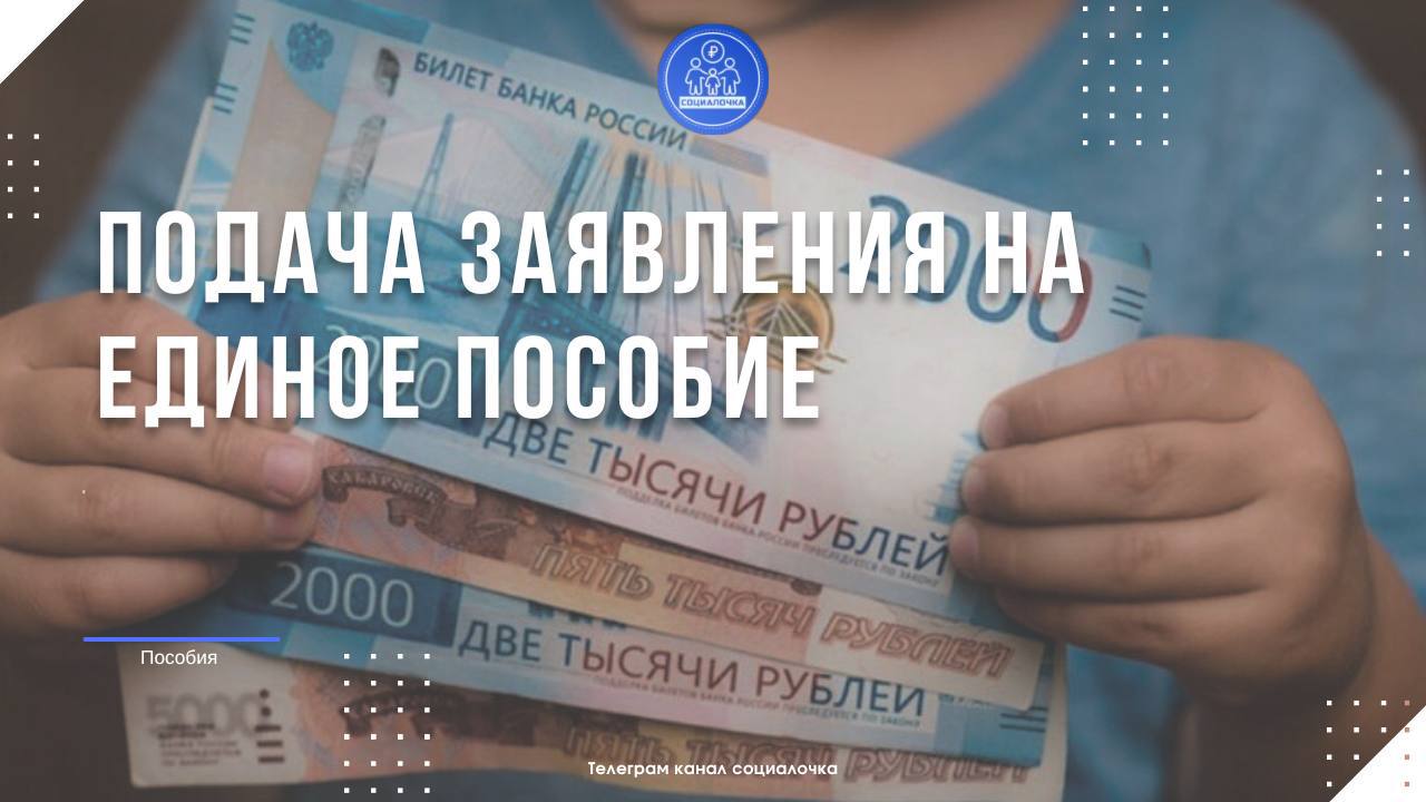 Будут ли выплаты 3 апреля 2024. 20 Апреля 2020. EUR ЦБ. Снятие 132 рублей.