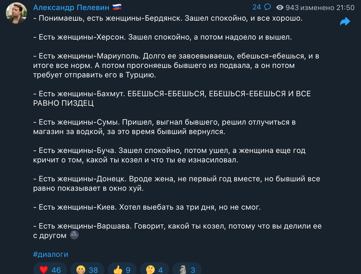 как сделать чтобы в стиме никто не писал фото 94