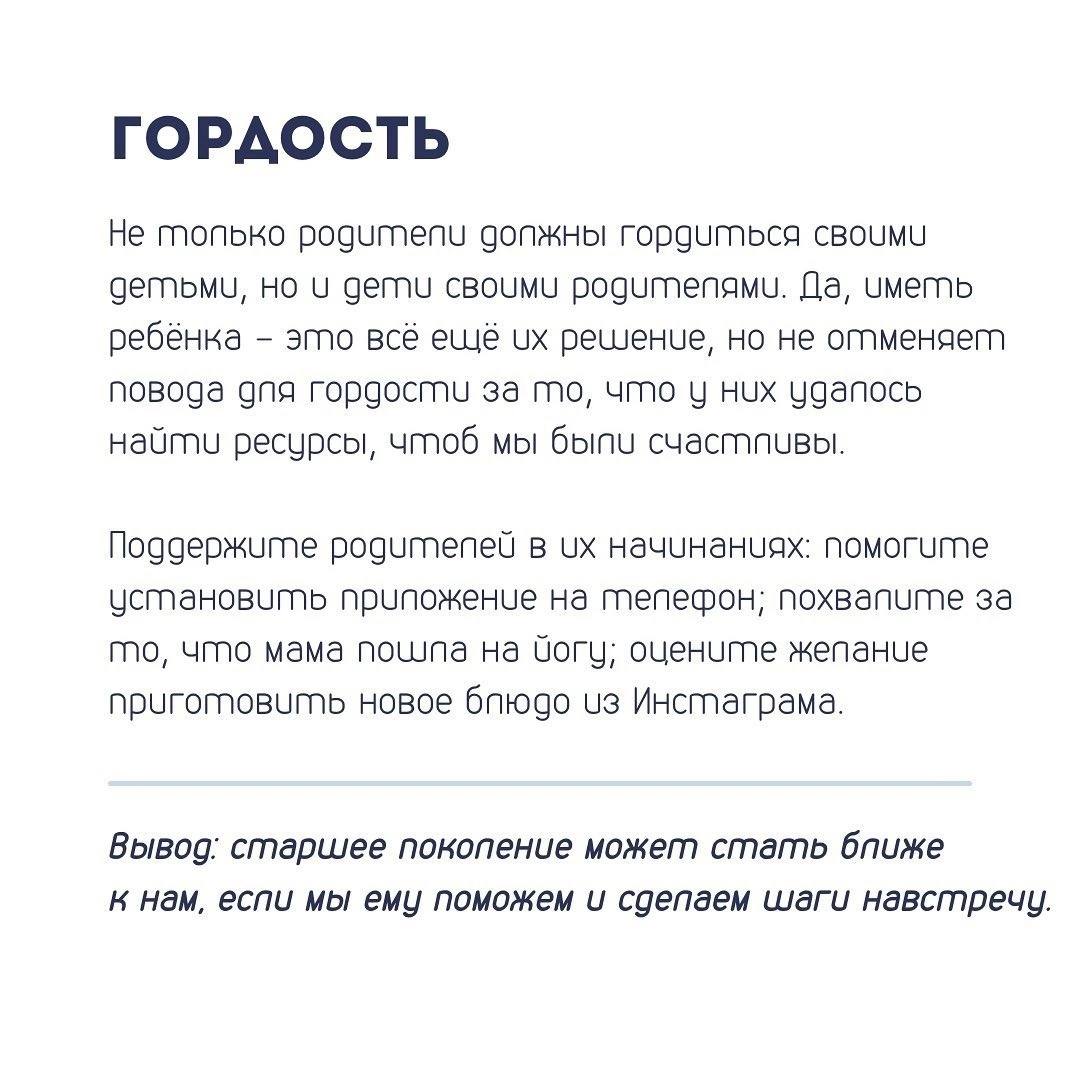 как восстановить отношения с женой после измены жены советы психолога фото 119