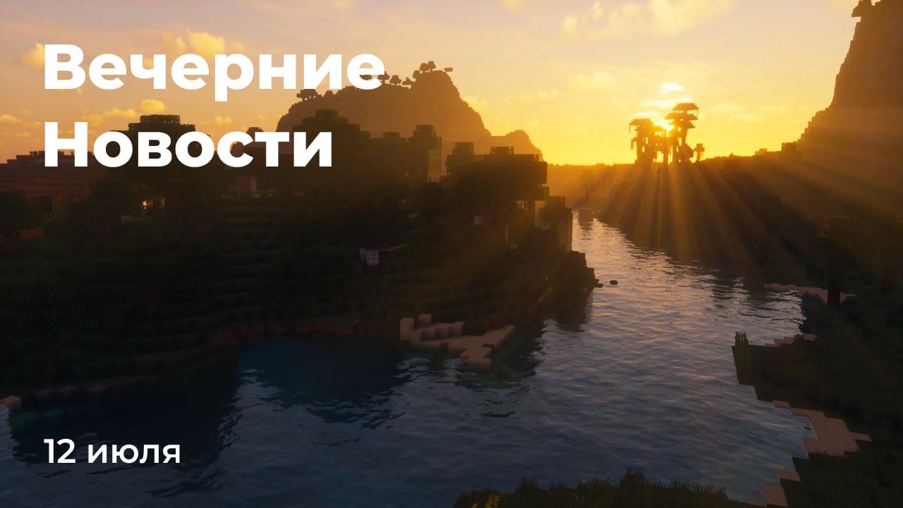 16 с шейдерами. Bsl шейдеры для майнкрафт. 2. 20. Seus шейдеры ultra.