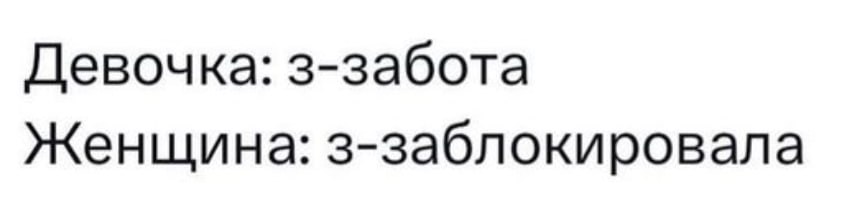 Наполеоновские планы карьеристки 7 букв сканворд