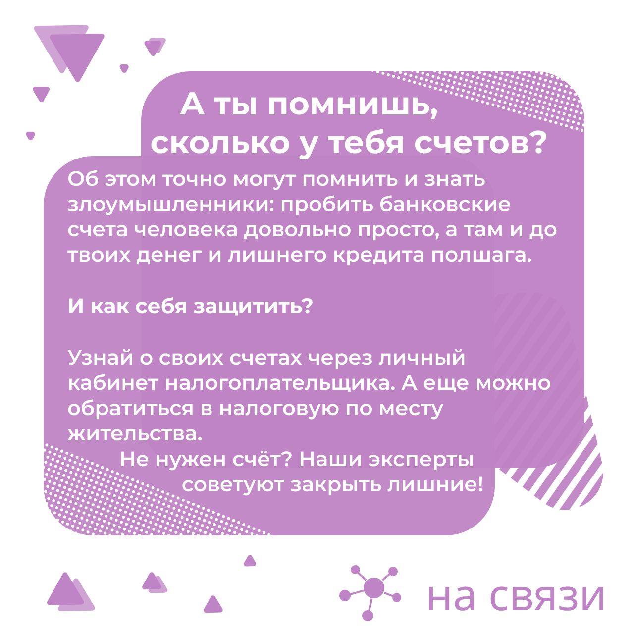 Служба поддержки телеграмм на русском языке позвонить фото 18