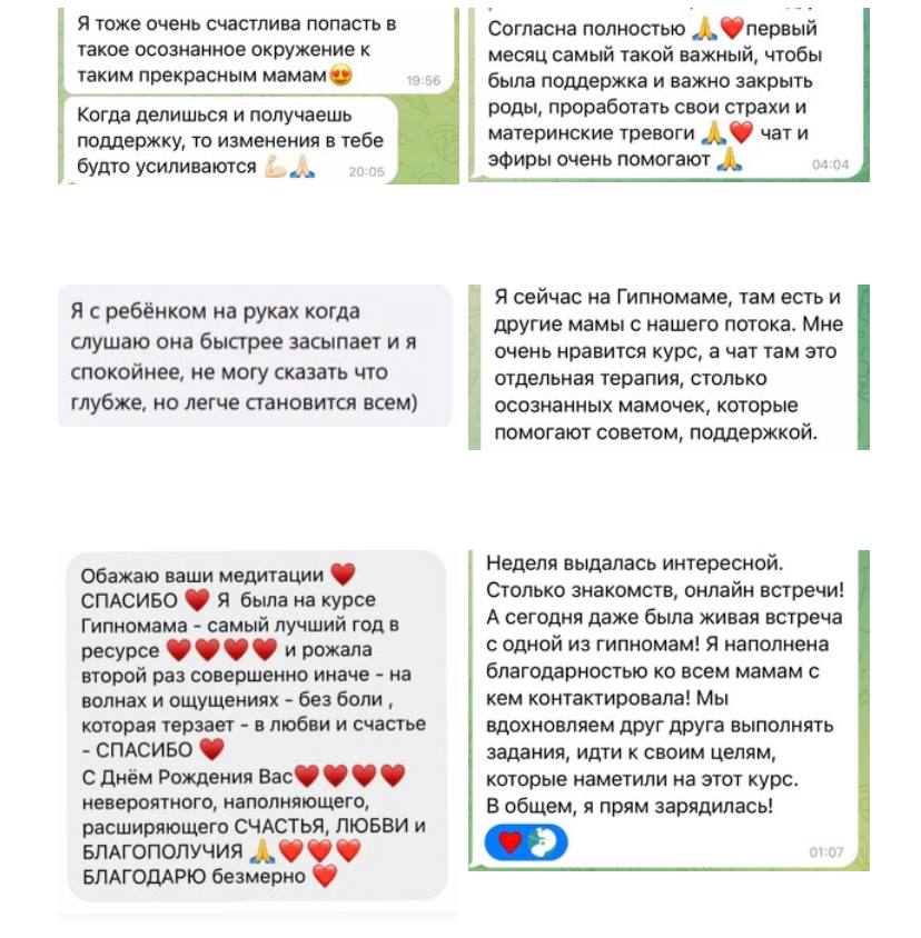 Анастасия Иванова Гипнороды Книга Купить