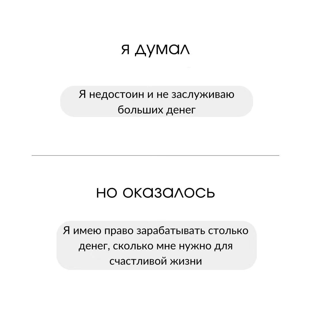 о пользе старых законов фанфик фото 23