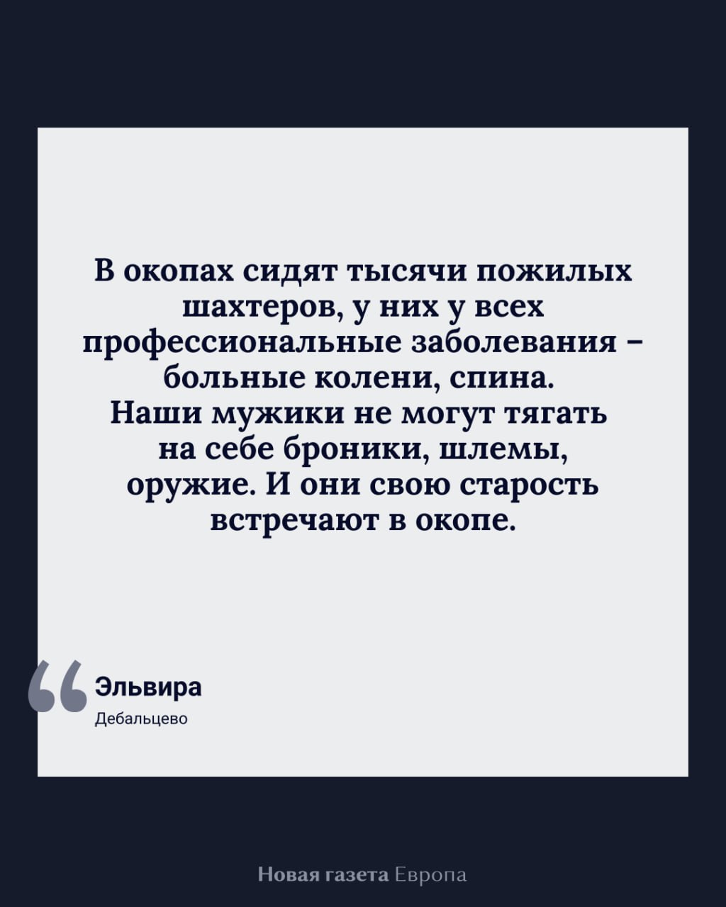 Новая газета европа телеграмм