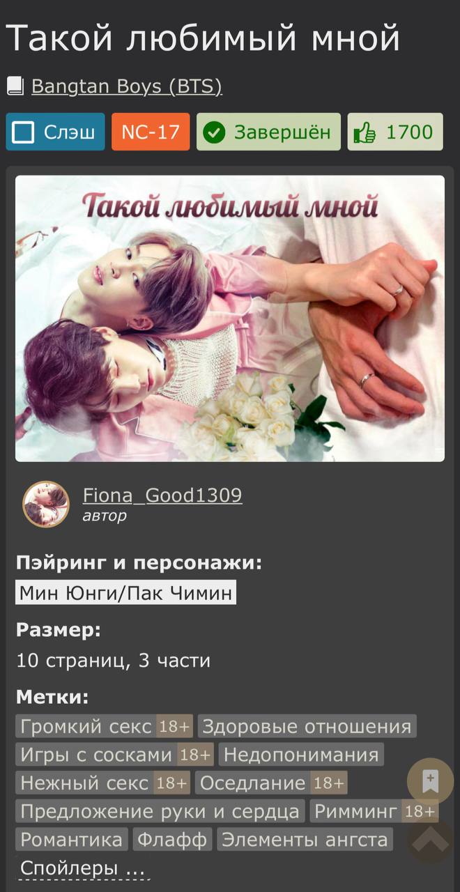 Публикация #5864 — теплые объятия юнми 🫂💕 (@yoonmin_house)