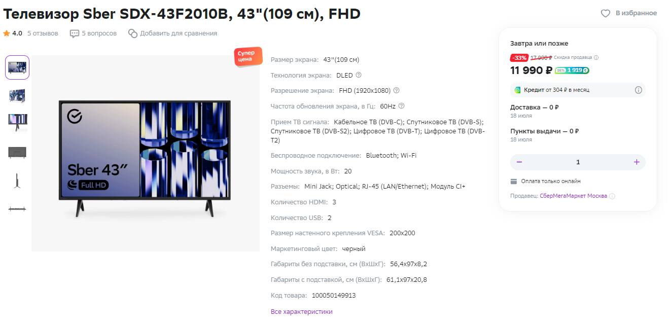 Sber sdx 32h2120b обзор. Sber sdx 32h2120b обзор. Sber sdx 32h2120b обзор. Sber sdx 32h2120b обзор. Sber sdx 32h2120b обзор.