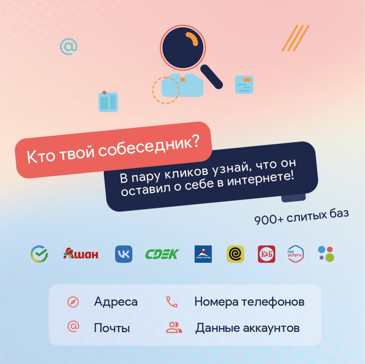 слив базы steam фото 67