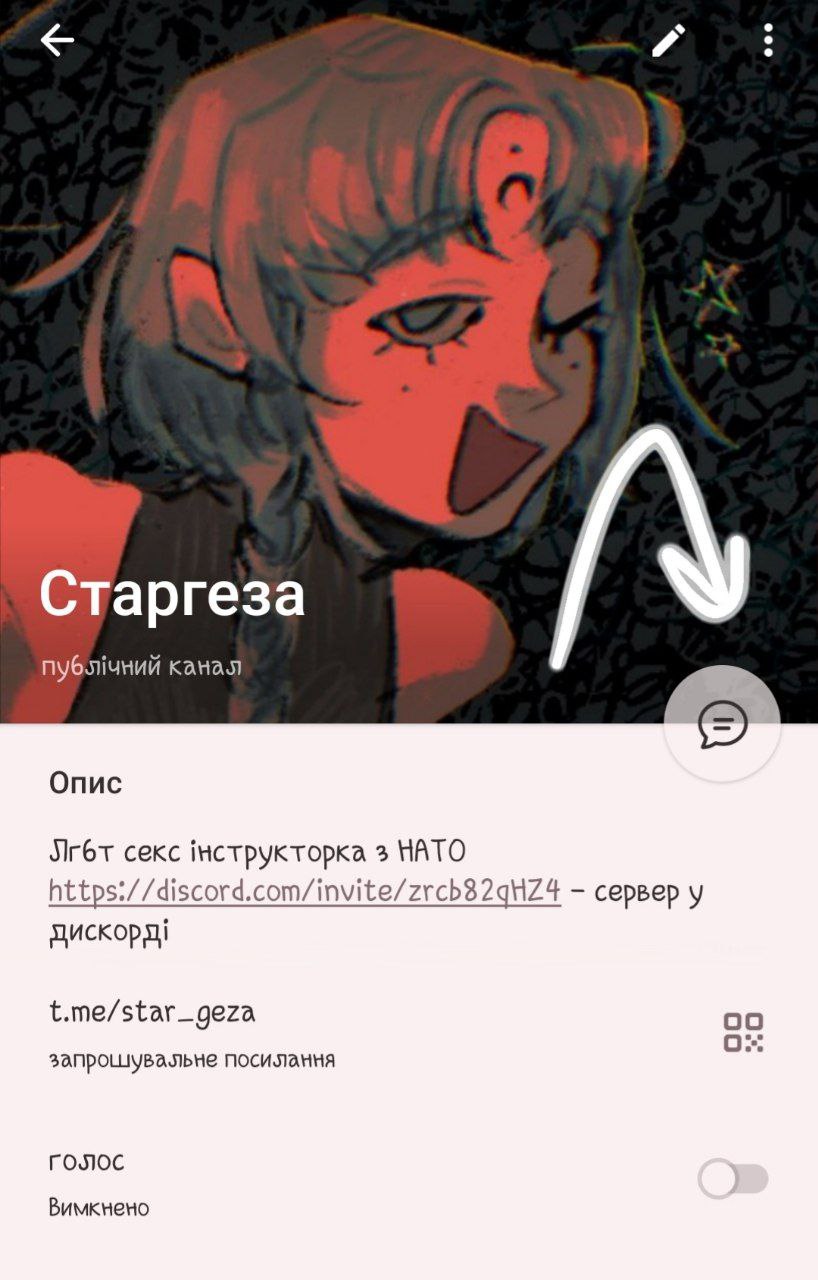 Публикация #1175 — Старгеза 🍰 (@star_geza)