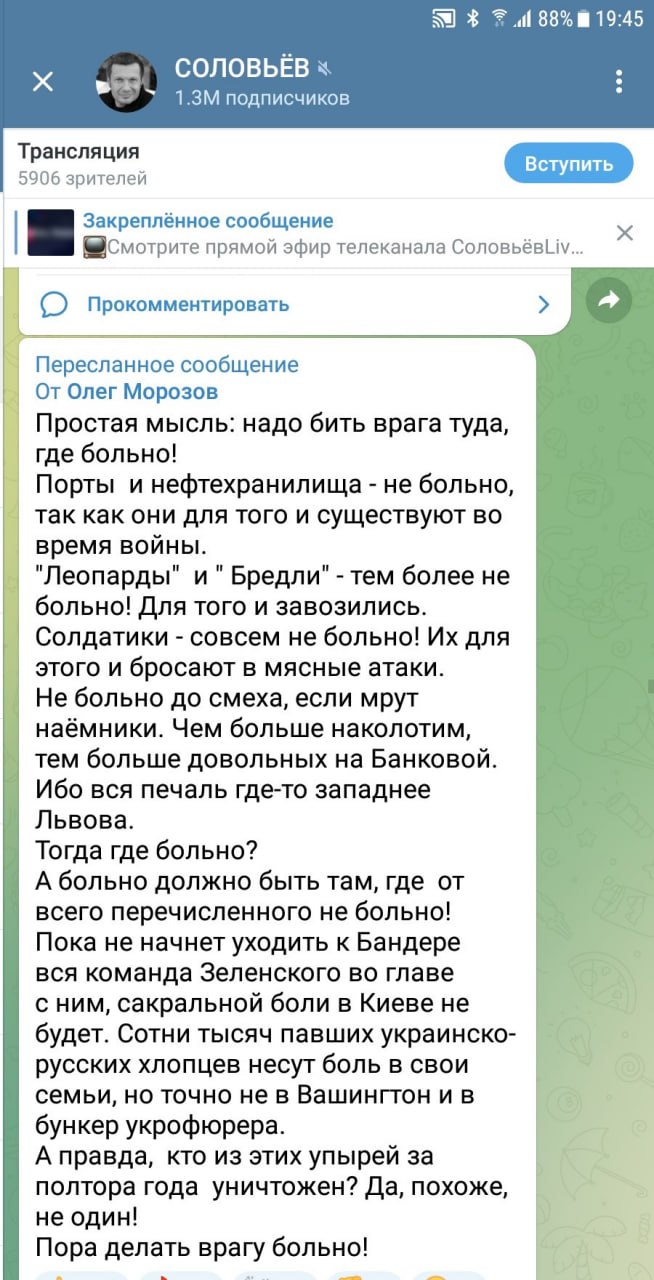 Кухня роджерса телеграм