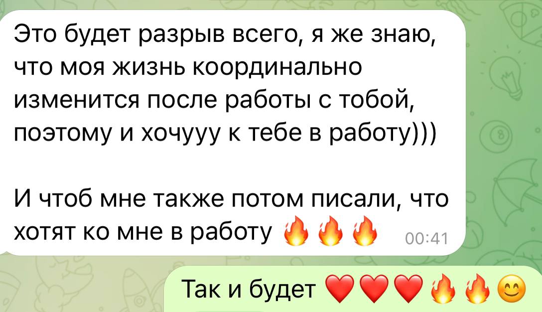 Сообщить малый. Сообщить малый