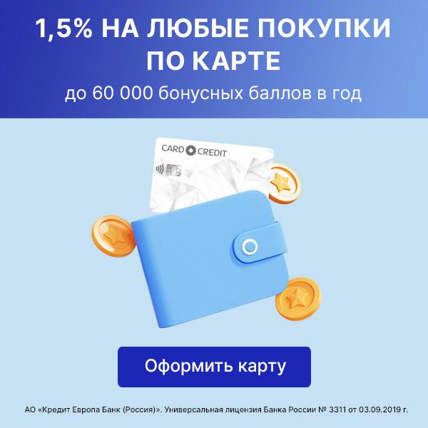 Почта банк карта рассрочки 120 дней